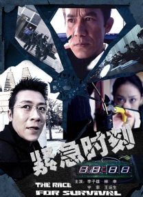 久久综合久久88